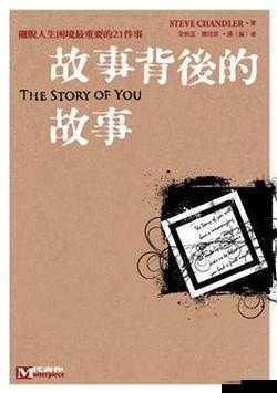 ..gbapp 背后的故事