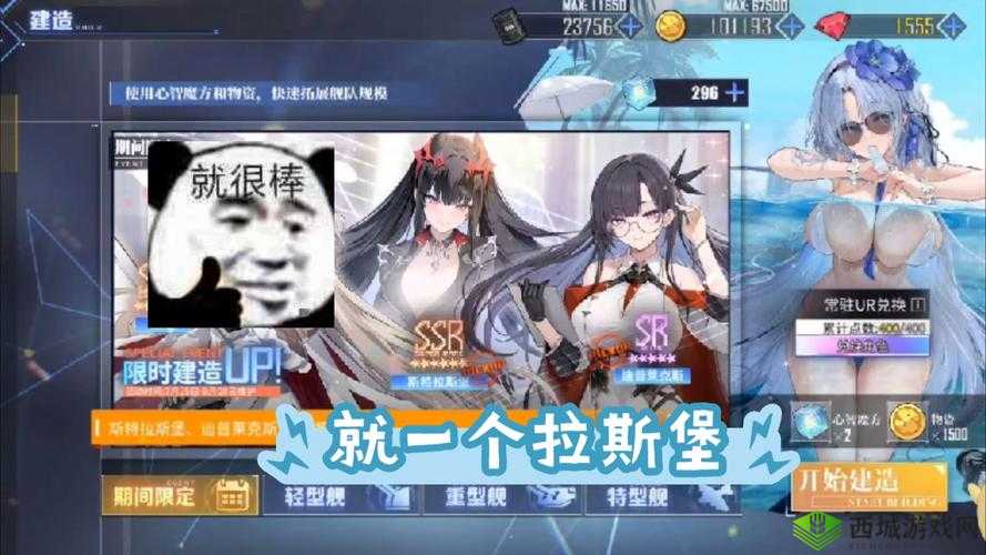 碧蓝航线国服 9 月 11 日强制更新后补偿 200 钻石福利来袭