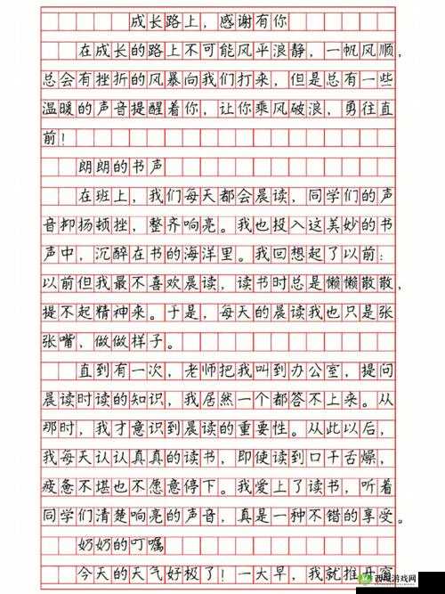 男生女生差差差：成长路上的差距解析