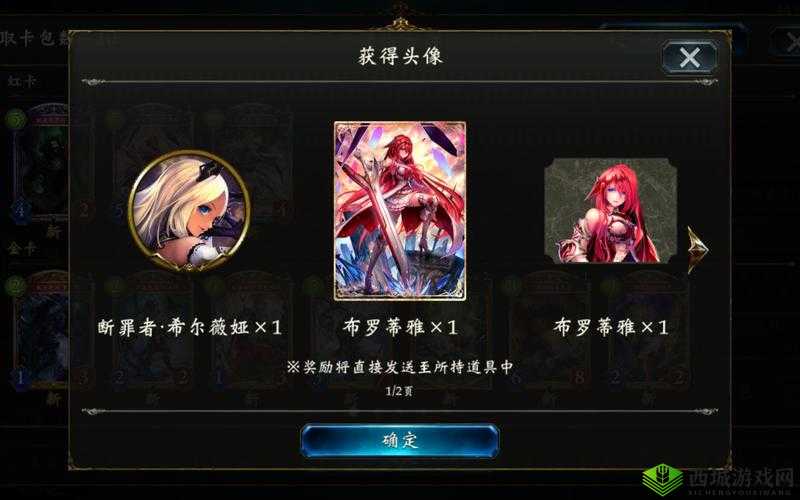 影之诗高胜率中立妖复苏，爱将军带你一战到底