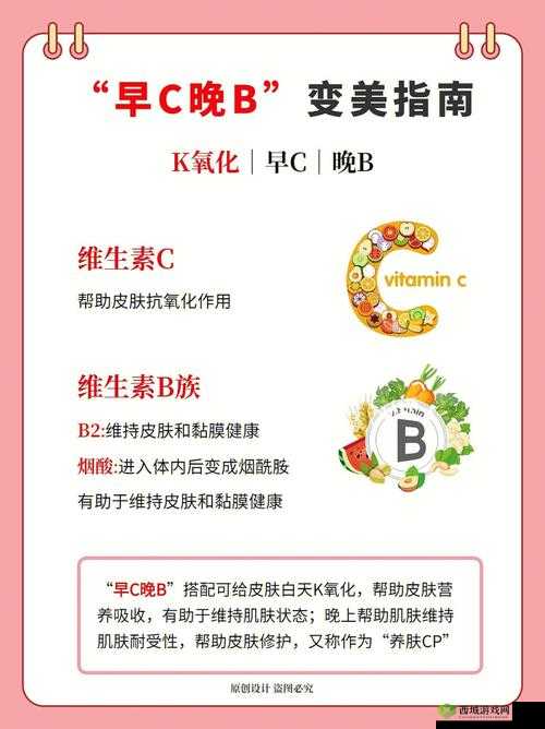 B 与 B 不同:差异之美