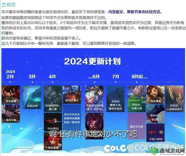 揭秘DNF中的塞蛋文化:含义起源与流行背后的故事