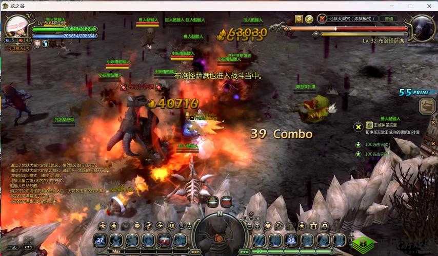 震撼龙之谷手游剑皇单刷竞技地狱犬精彩视频来袭