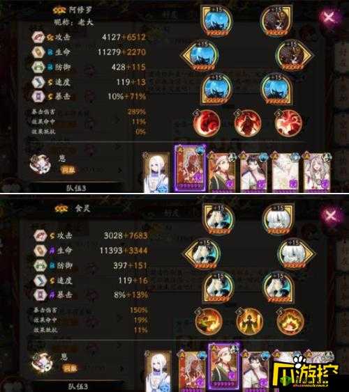 阴阳师赤月谜影爬塔攻略：阵容搭配与实战策略详解