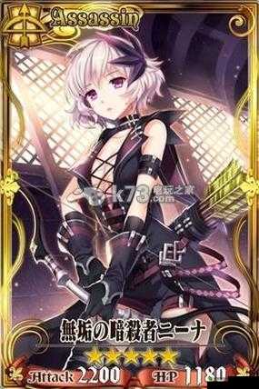 锁链战记日服新卡前瞻：美少女暗杀者魅力大揭秘