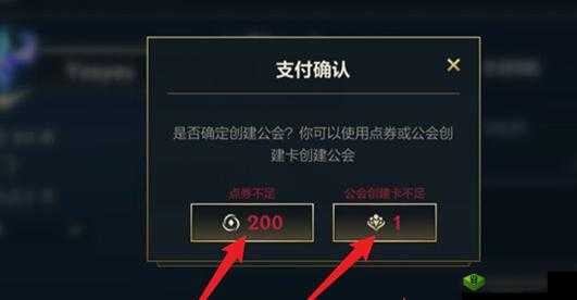 英雄联盟手游：公会卡获取指南，轻松获得英雄联盟手游公会卡