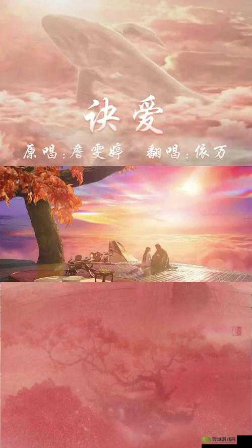 汤姆叔叔桃红色的世界主题曲:爱与救赎的旋律