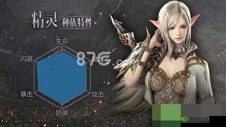 天堂 2 誓言精灵战士一转职业：探索转职的奥秘