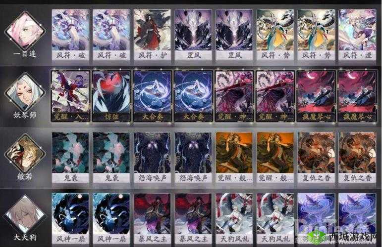 阴阳师百闻牌新卡组：般若倒计时深度解析