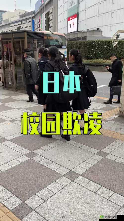 wwww乄入乄X 日本：引发关注的事件