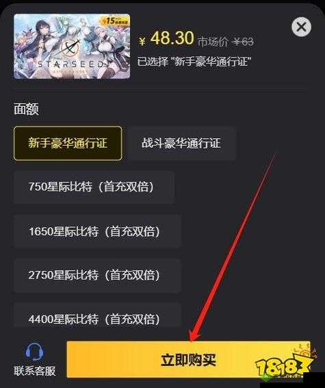 游戏充值全攻略：快速、安全、省钱的充值技巧分享