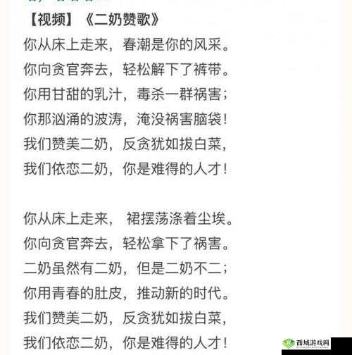 你用甘甜的乳汁把我喂养大：感恩的心声