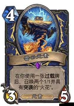 冰封王座鱼人嗜血萨强势完克青玉德卡组大揭秘