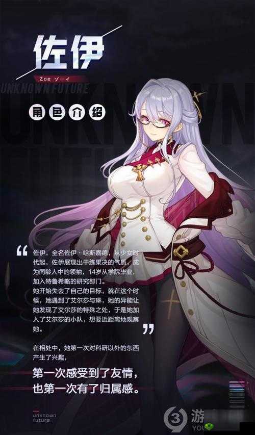 黑潮之上：佐伊卡牌推荐指南：深海之矛与神秘力量