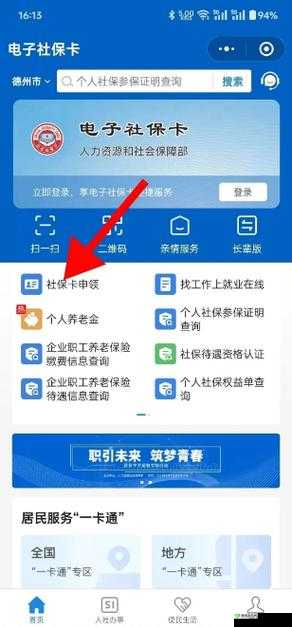 亚洲卡一卡二新区入口将开:全新体验,即将开启