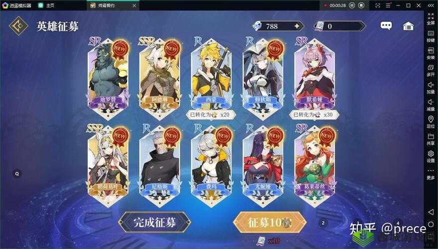 终焉誓约幻蝶泰拉全图鉴详解:属性技能获取方式及终焉誓约特殊能力解读