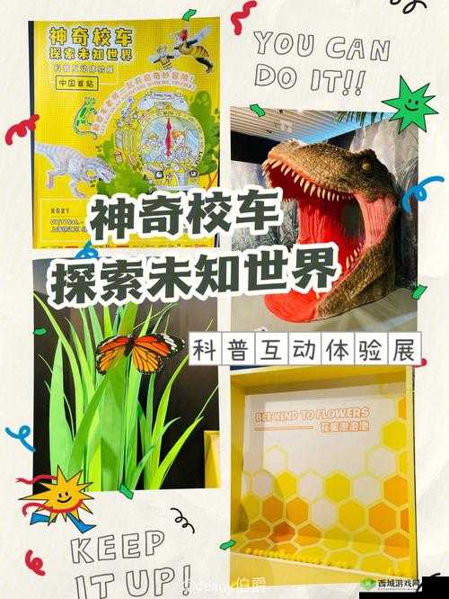 97ai 桃密：探索未知的奇妙之旅