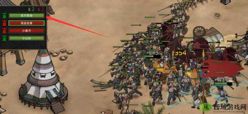 部落与说服大部落方法分享