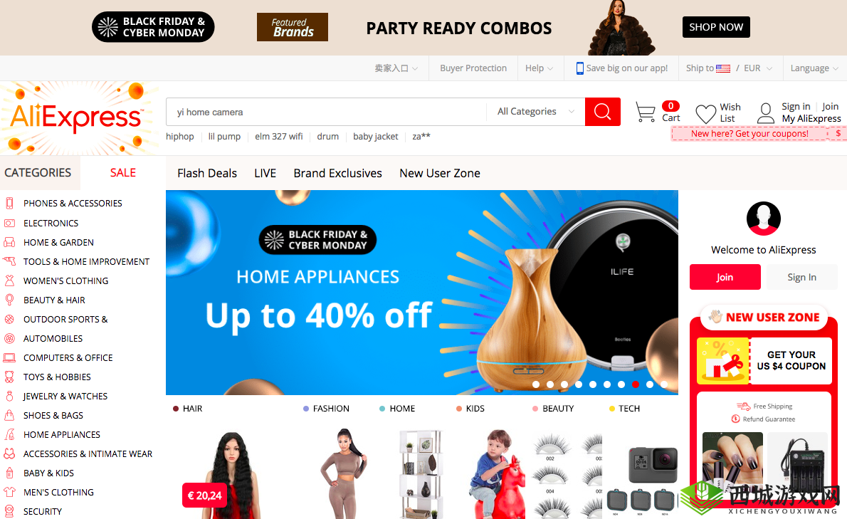 Essusee 首页:呈现精彩内容