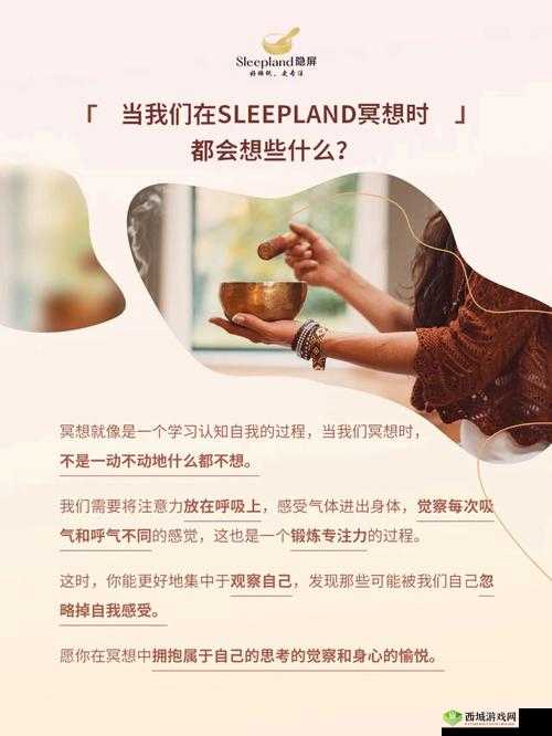 放里面不动的感受究竟如何