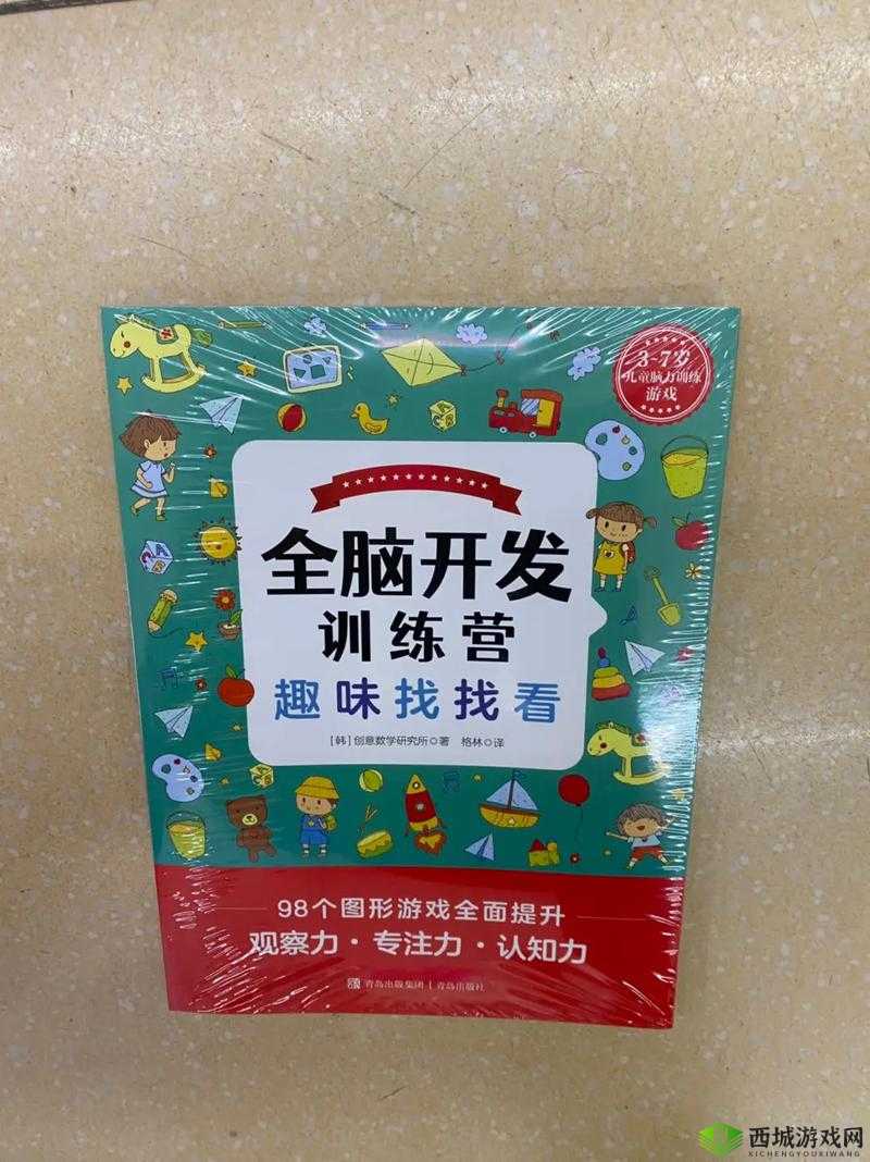 130000 部幼儿视频：陪伴孩子成长的宝库