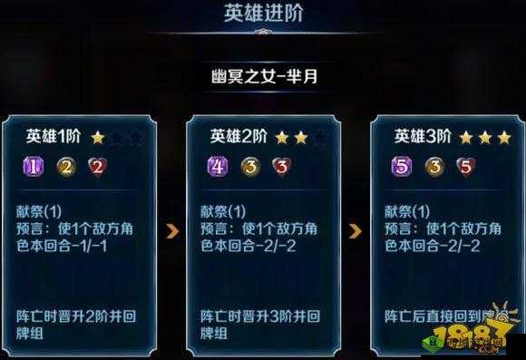 英雄战歌橙卡妲己实用性深度解析 暗系英雄卡攻略指南