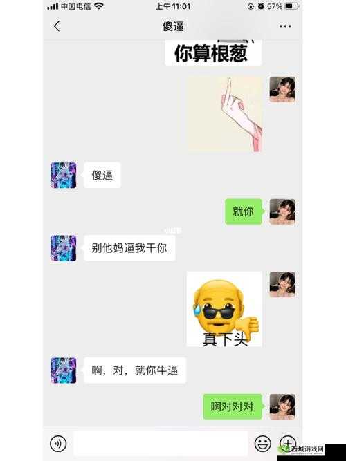 啊啊啊好爽啊软件下载:优质体验必备