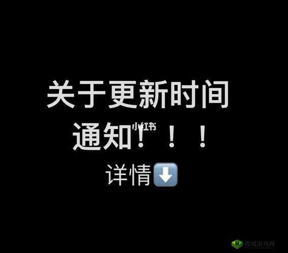 有一根又黑又硬的蘑菇头即将更改开放时间:重要通知