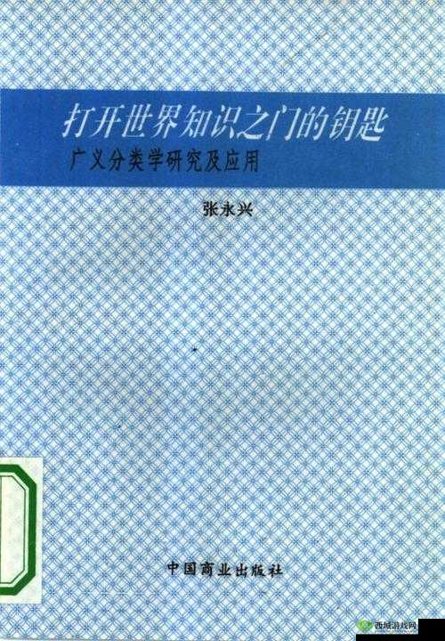 授课方式 by 清欢：开启知识之门的钥匙