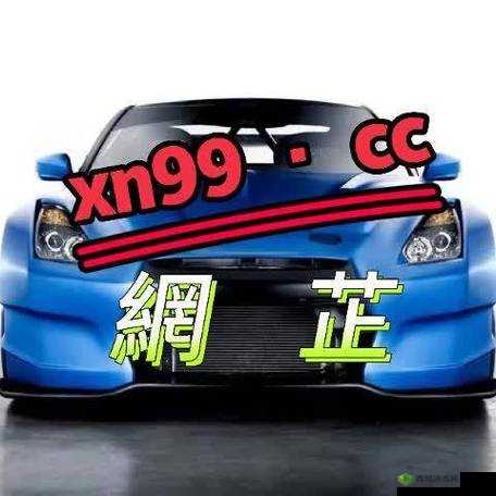 国精产品 w灬源码 1688:引领行业创新发展