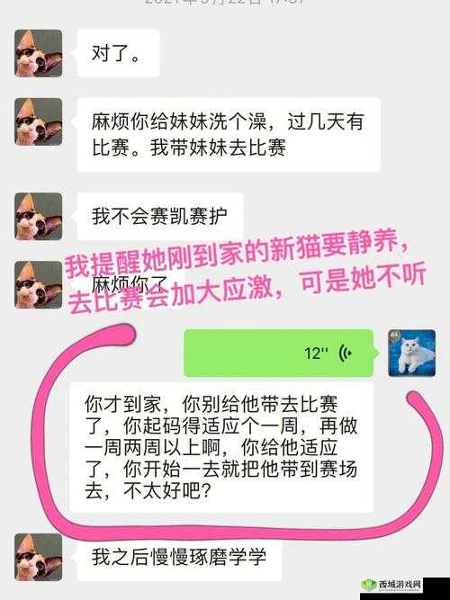 一起草吃瓜黑料大揭秘