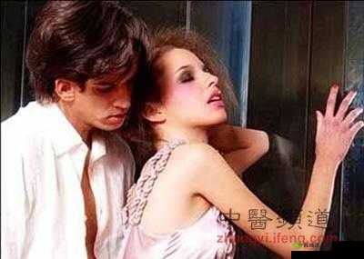 如何自 w 到高 c 详细图:两性技巧与性健康