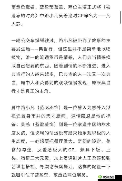 公交车一次又一次的故事