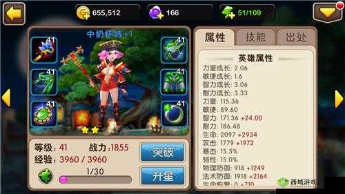 我叫 mt2 奶妈分析——中奶怀特：团队生命的守护者