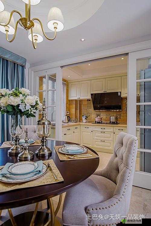 厨房：爱的港湾