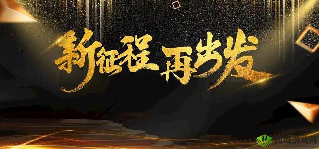 已满十八带好纸巾从此转人:开启新旅程