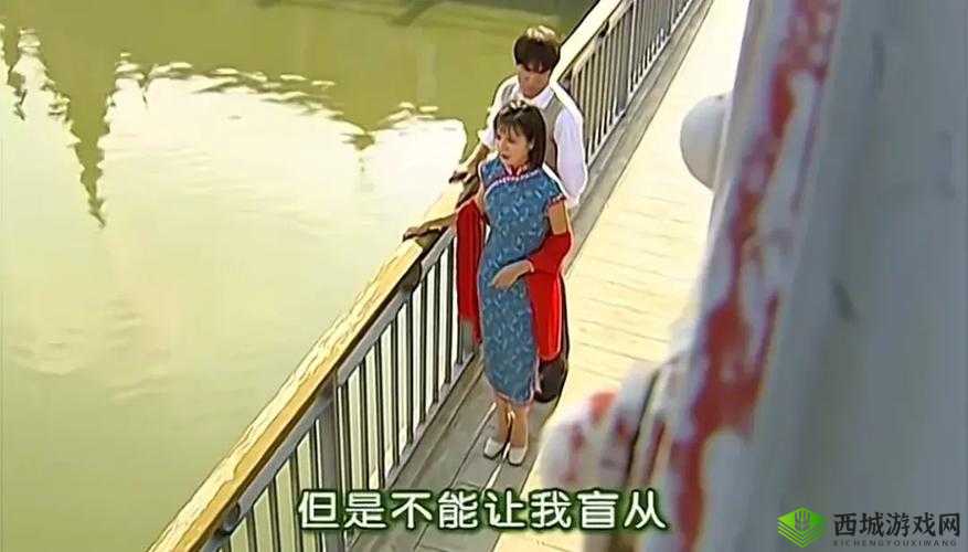 情深深雨濛濛：干依萍的爱恨纠葛