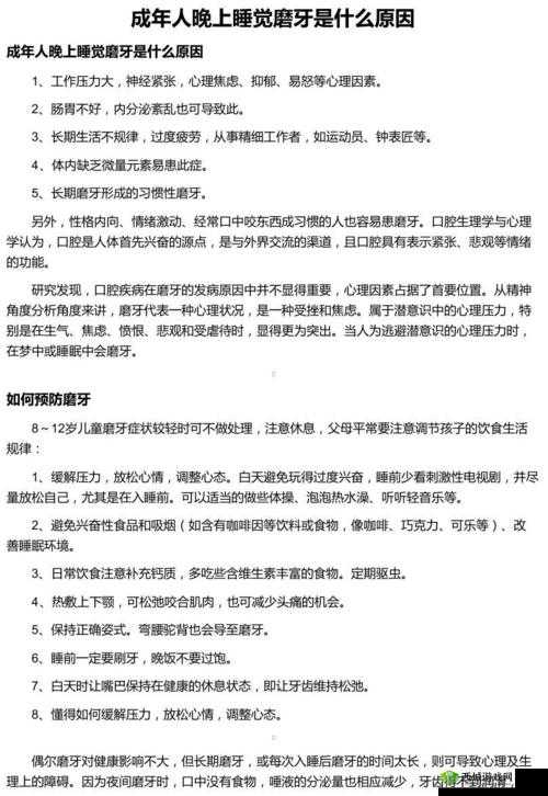 晚上睡觉下面一直硬的原因：正常生理现象