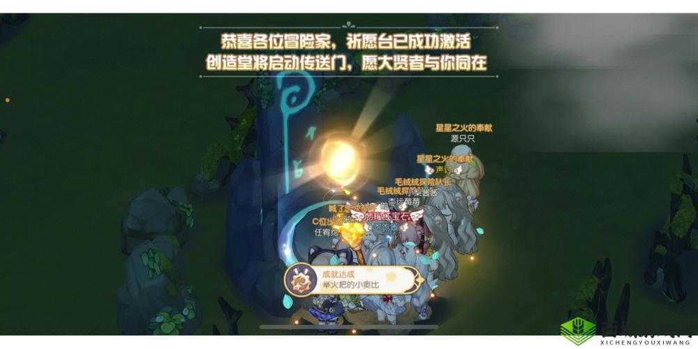 奥比岛手游迷雾森林商店位置详解：梦想国度内探索指南