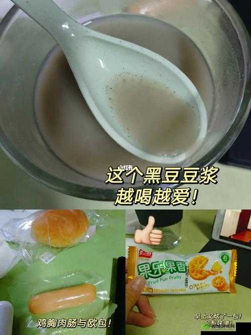 男女一起努力做豆浆：美味诞生记