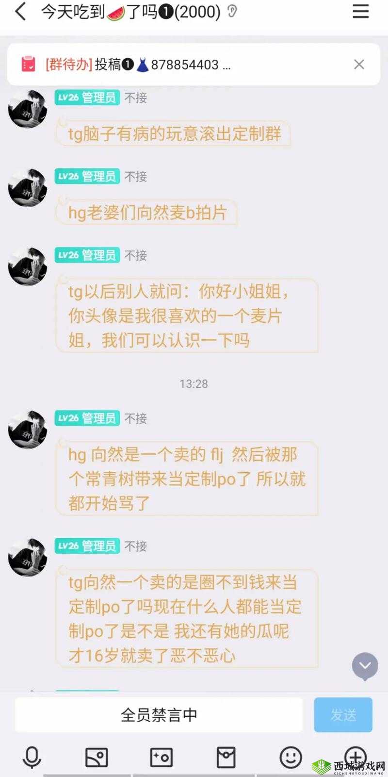 向然糖心 MV 看:一场梦幻的视听盛宴