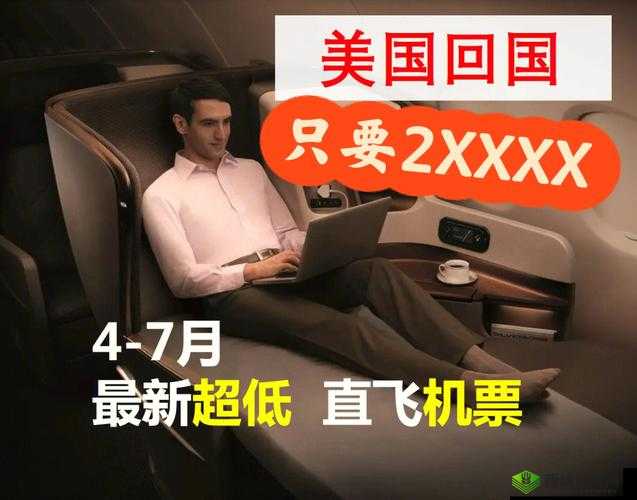 美国XXXXⅩ乂乂X：探索未知的奥秘