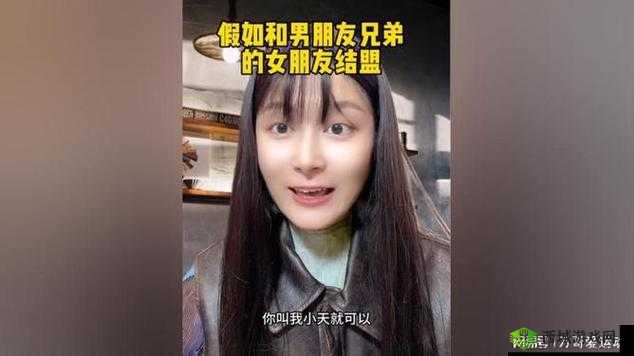 好兄弟的女朋友好漂亮：惊叹于她的美丽