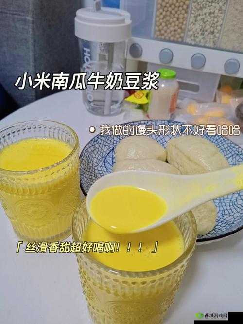男女一起做豆浆：小孩勿视