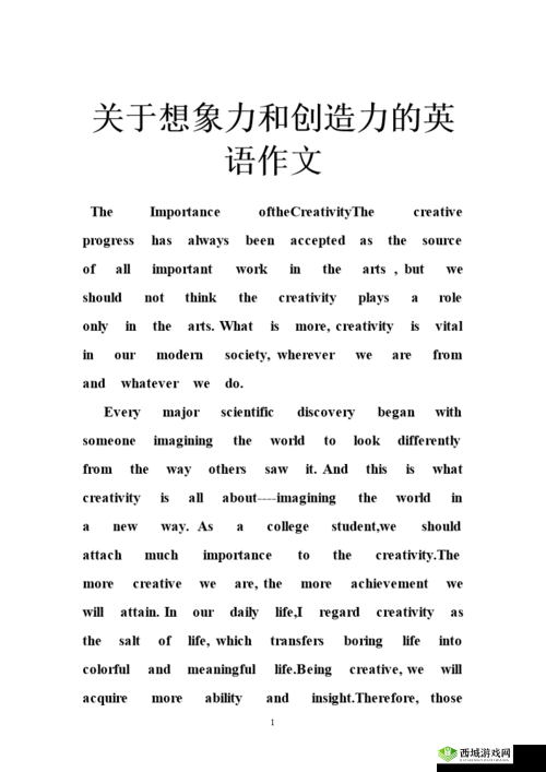 他强而有力的律动让我快乐英语：带来的奇妙感受