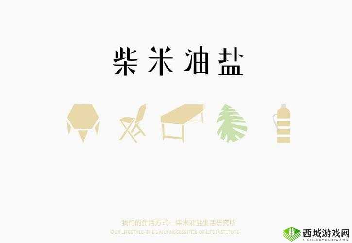 yw 换成哪个了:探究其背后的原因