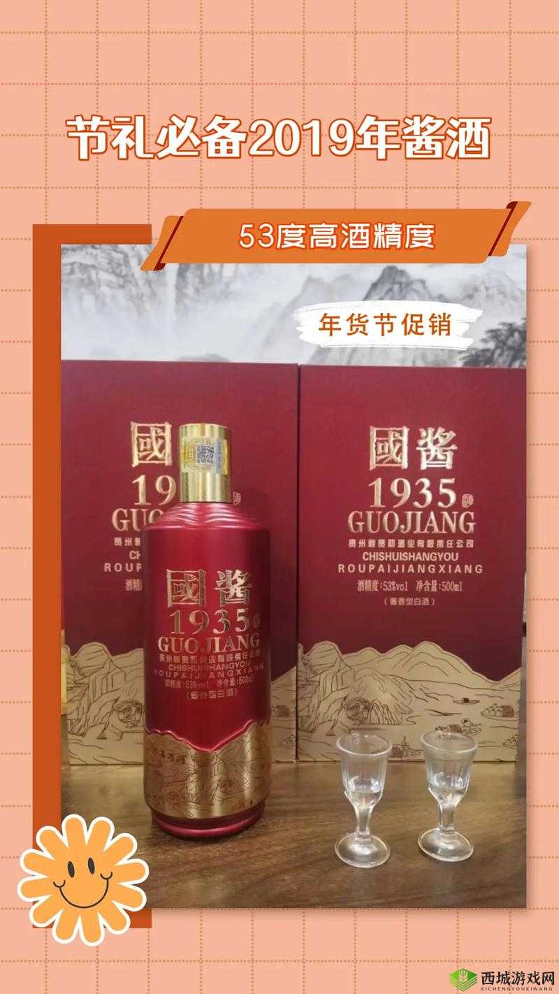 国酒:久产酒精,经典传承