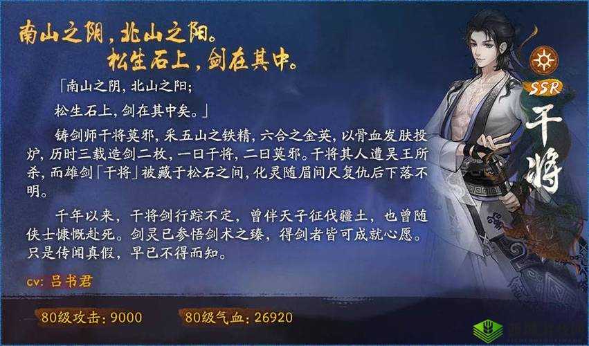 神都夜行录:不氪金也能称霸,掌握被动技能升级秘诀