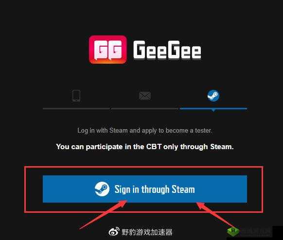 超级人类Superpeople测试资格获取攻略:如何获得测试资格?