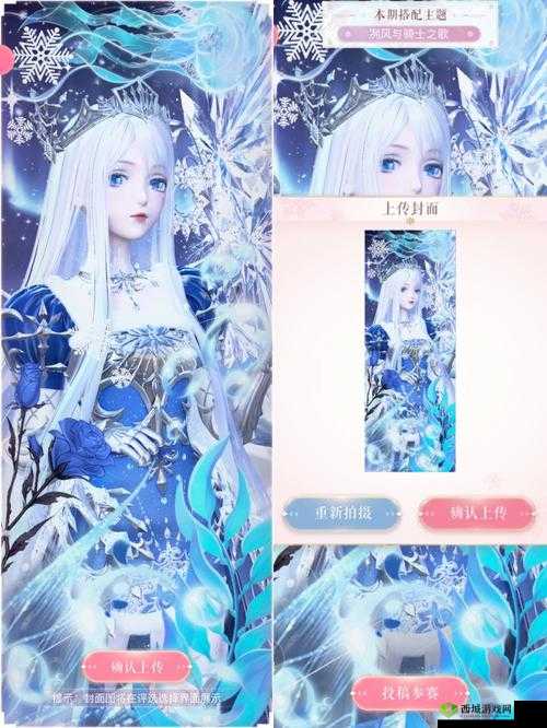 闪耀暖暖冽风骑士攻略：完美搭配闪耀之旅，闪耀暖暖冽风与骑士之歌时尚指南